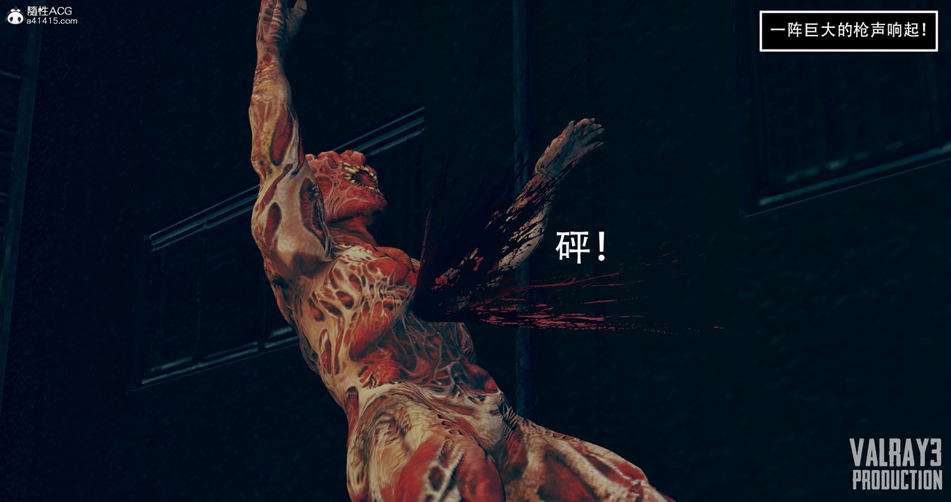 [3D]生化危淫01-02[完整版]第05话