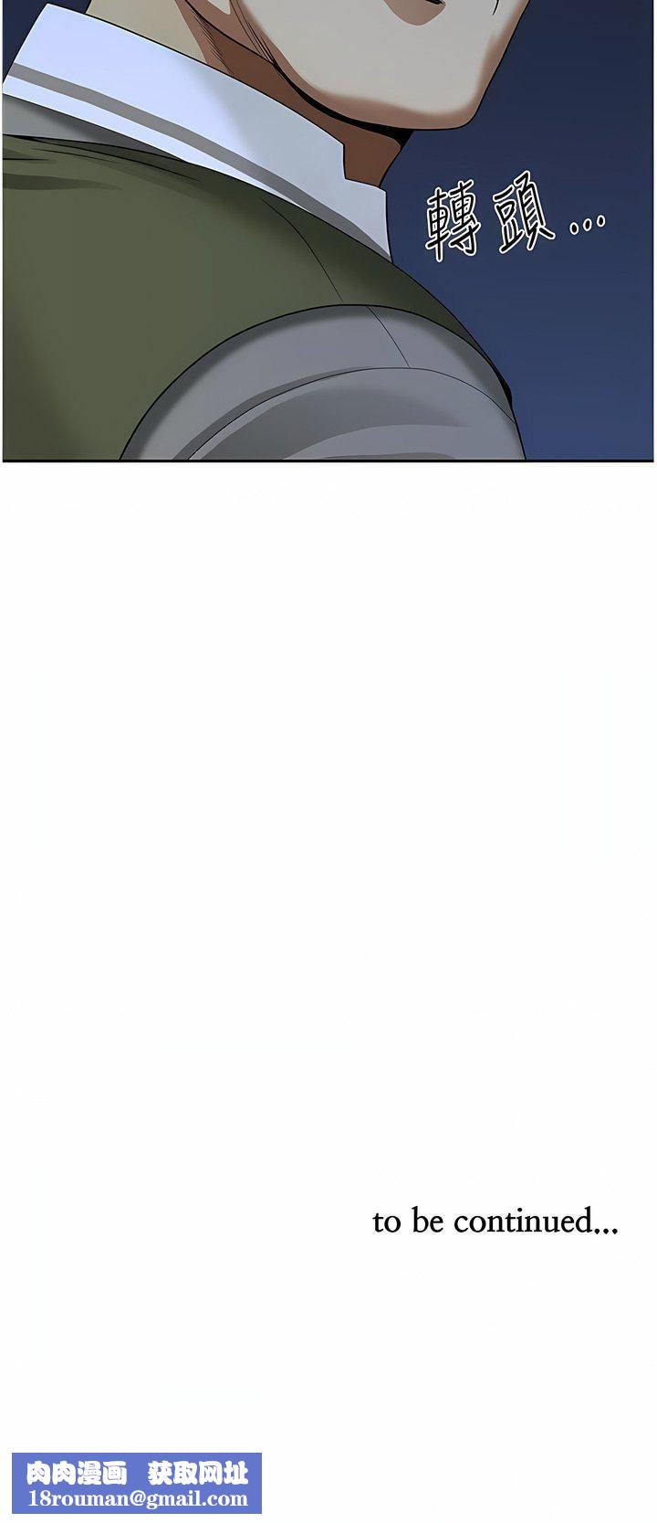 地方人妻們第9話-摀著嘴巴被偷幹