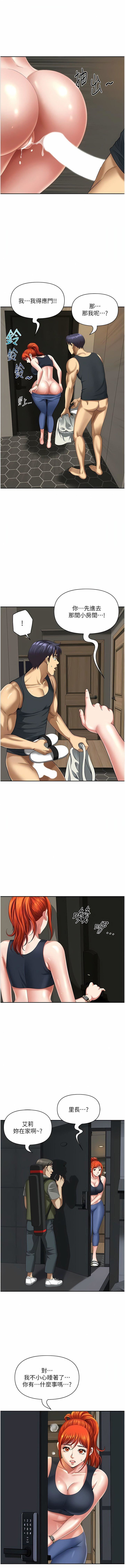 地方人妻们第10话-太太~one-more-time!