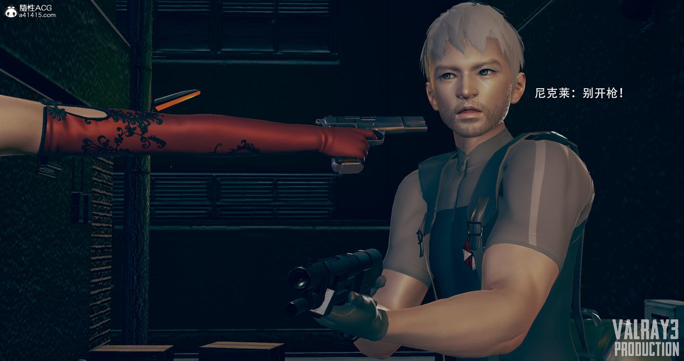 [3D]生化危淫01-02[完整版]第05话