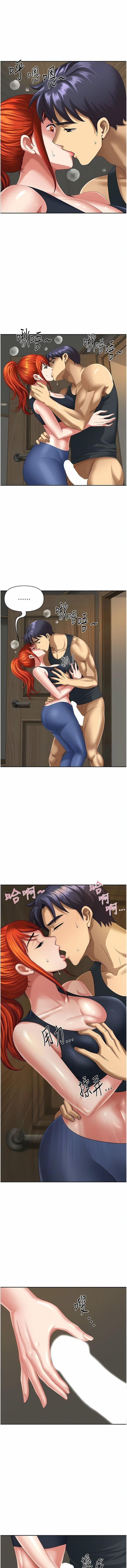 地方人妻們第10話-太太~one-more-time!