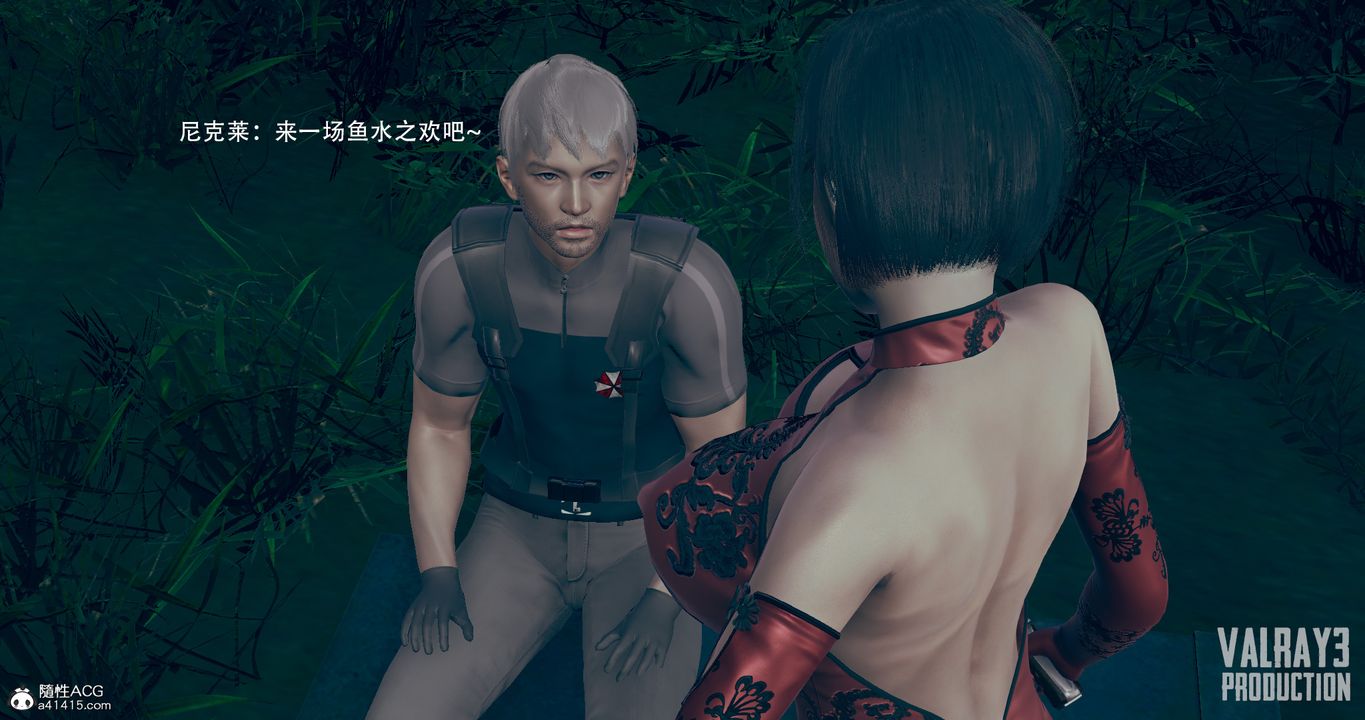 [3D]生化危淫01-02[完整版]第05话