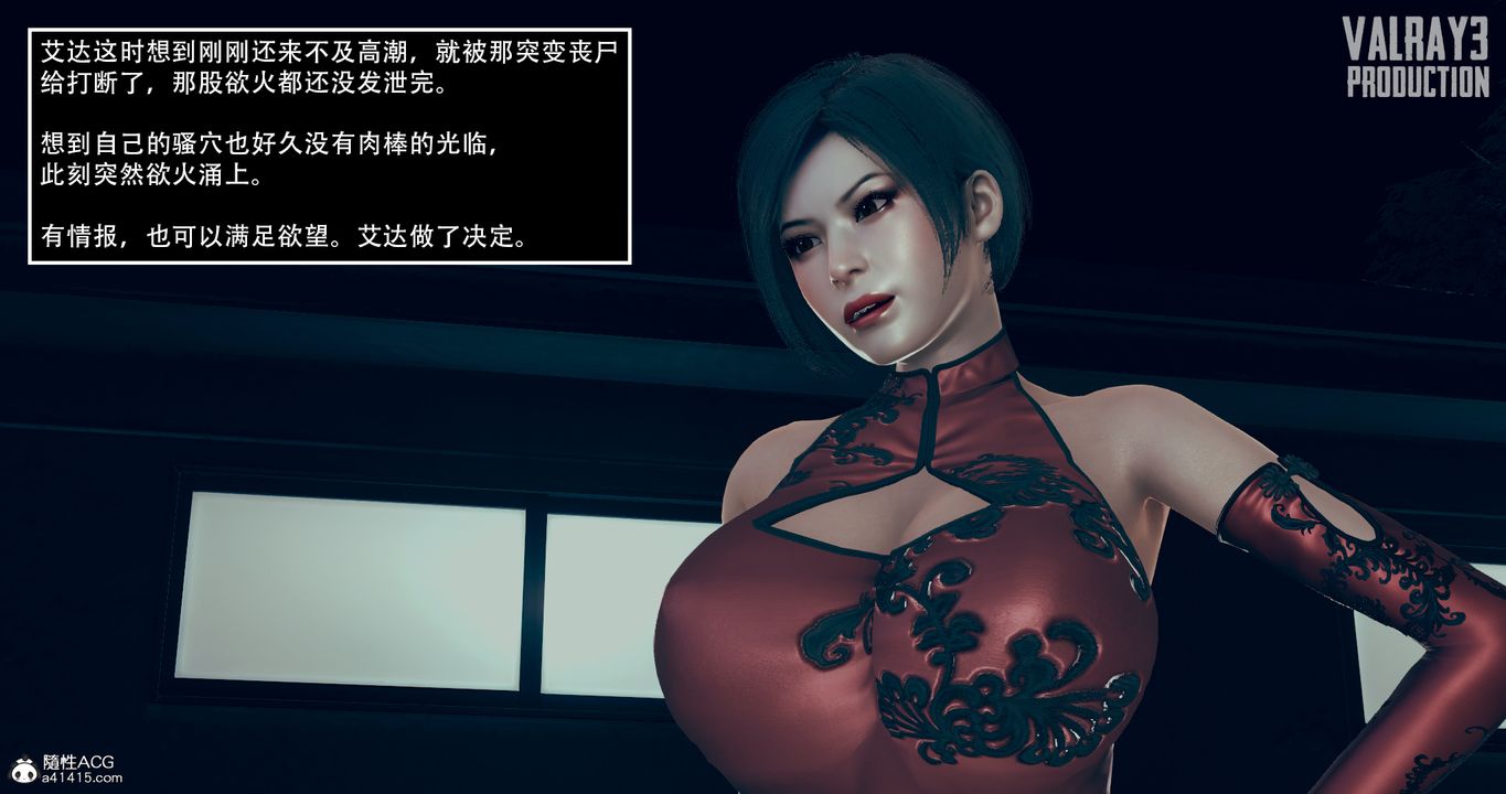 [3D]生化危淫01-02[完整版]第05话