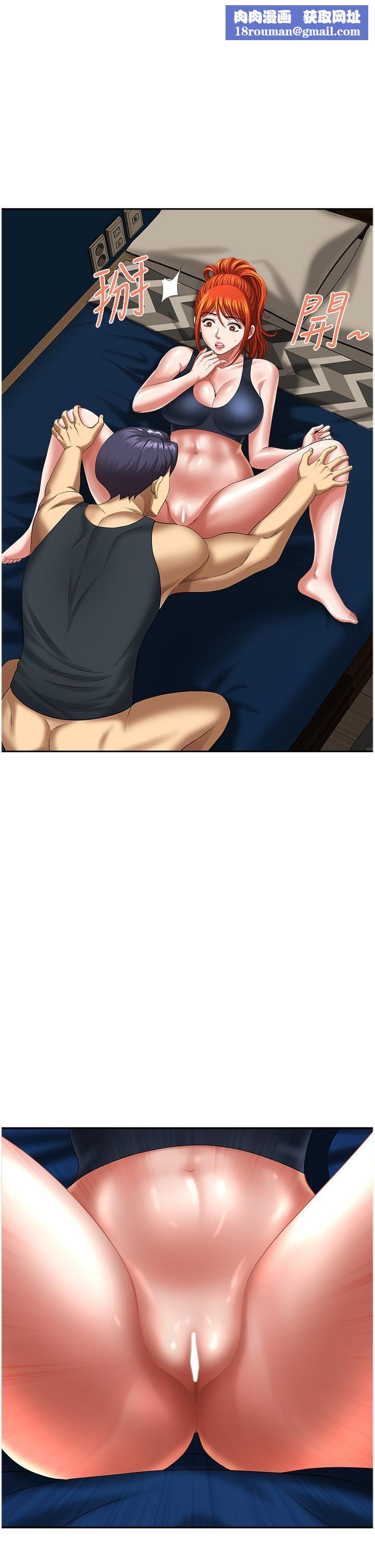 地方人妻们第11话-念念不忘鲜肉棒