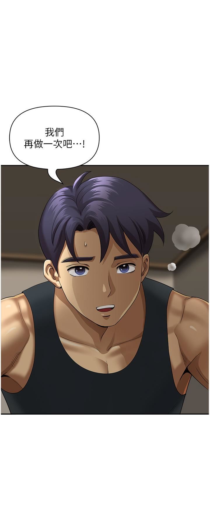 地方人妻们第11话-念念不忘鲜肉棒