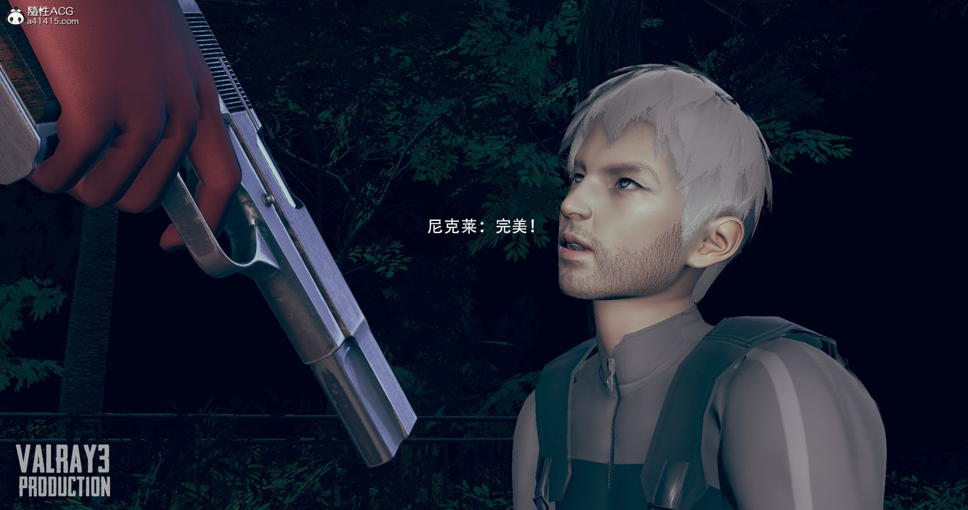 [3D]生化危淫01-02[完整版]第05话