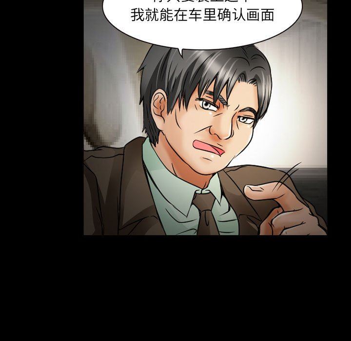 暗黑之戀第31話