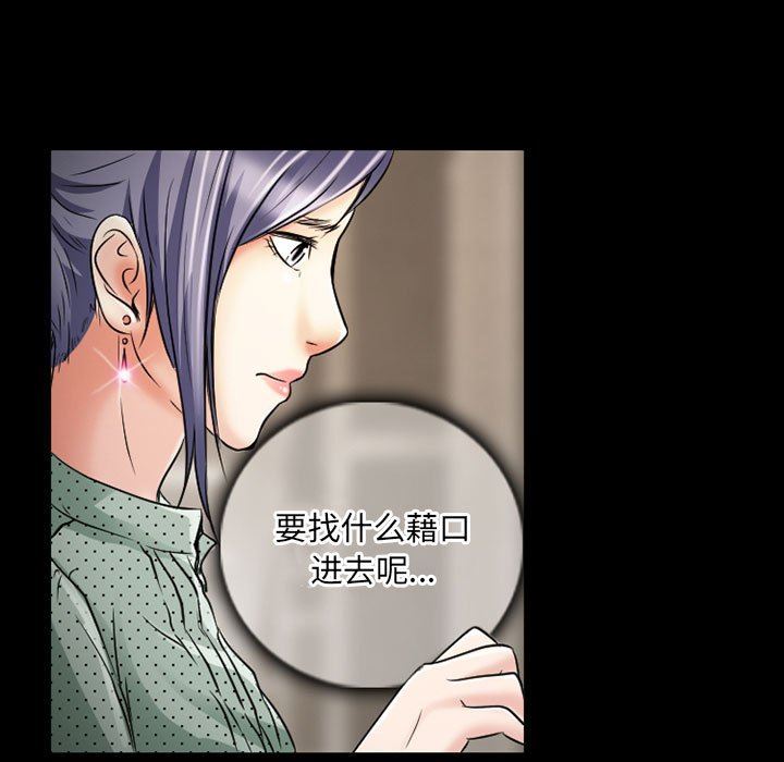 暗黑之恋第31话