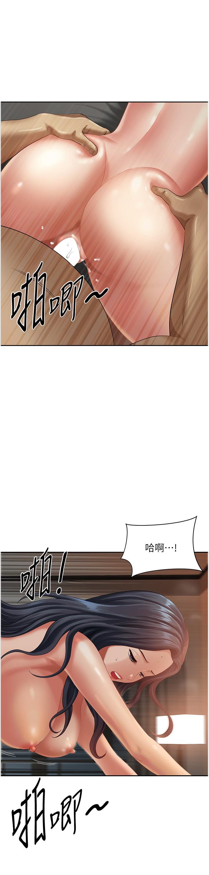 地方人妻们第11话-念念不忘鲜肉棒