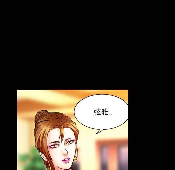 暗黑之恋第31话