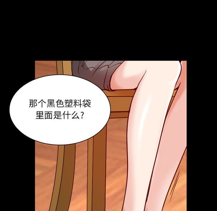 暗黑之恋第31话