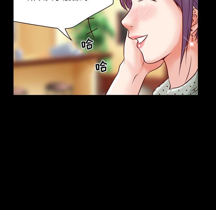 暗黑之戀第31話