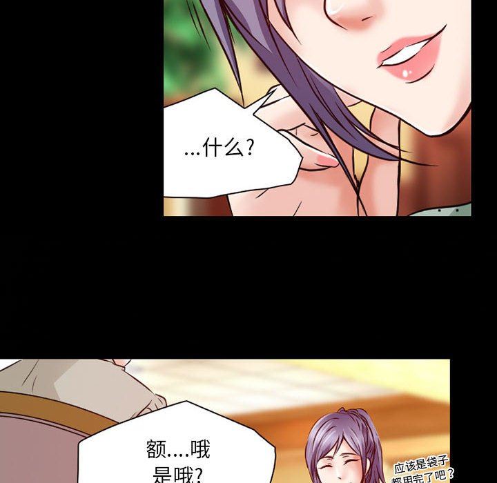 暗黑之恋第31话