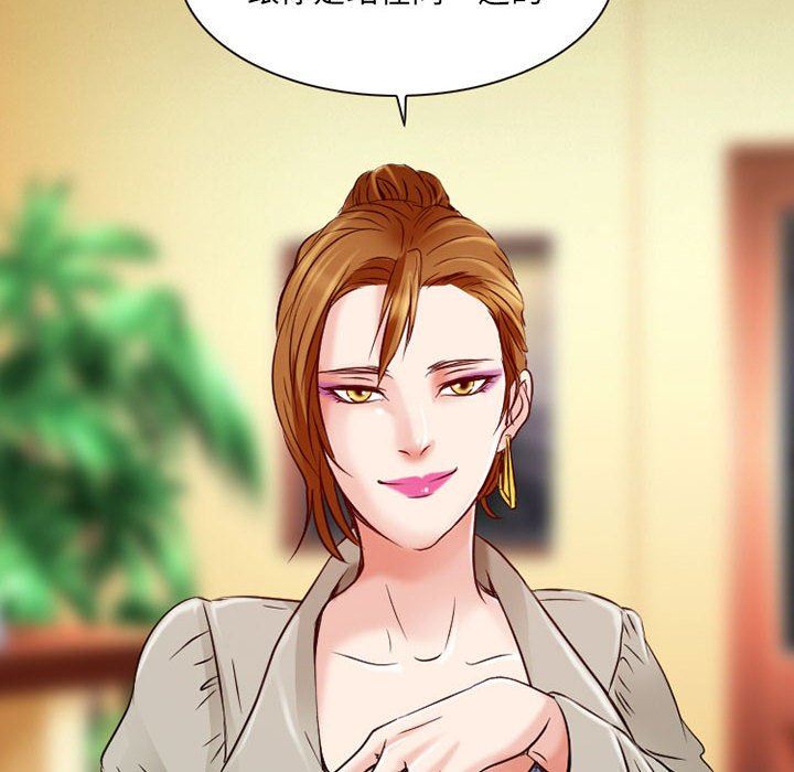 暗黑之戀第31話