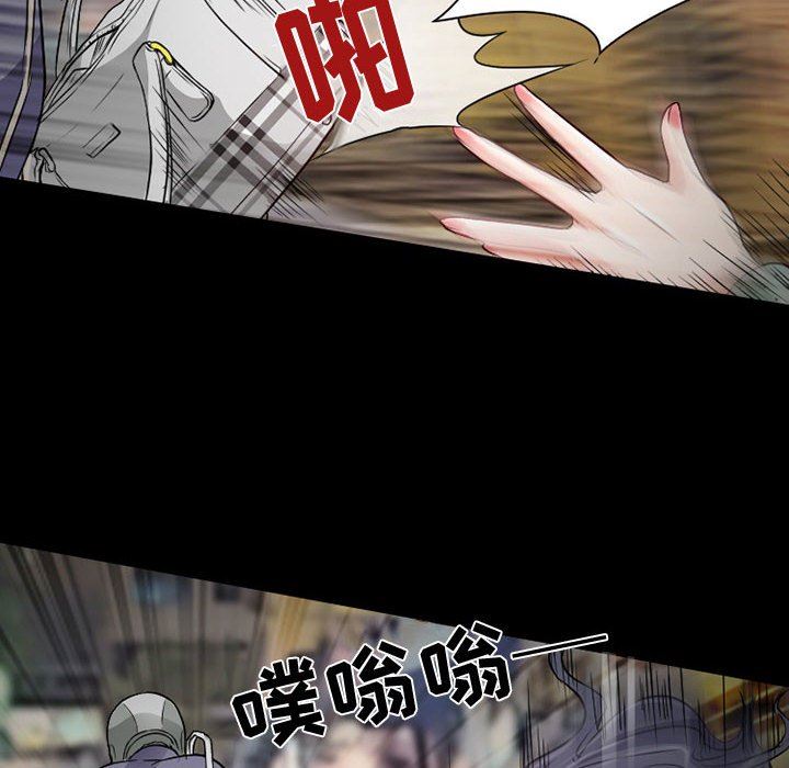 暗黑之恋第32话