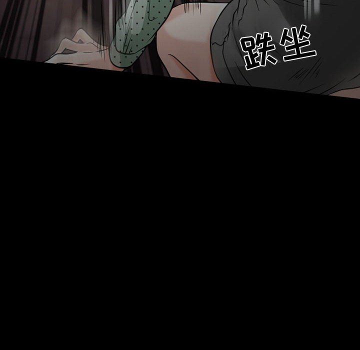 暗黑之恋第32话