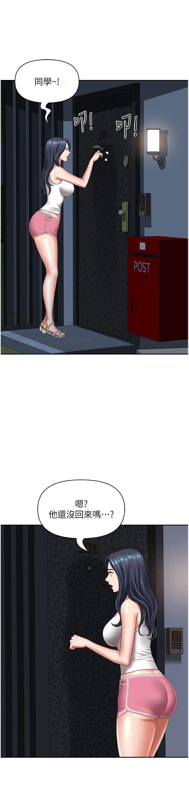 地方人妻们第11话-念念不忘鲜肉棒