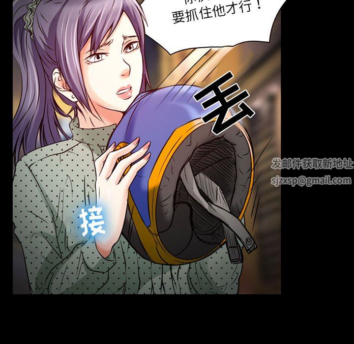 暗黑之恋第32话