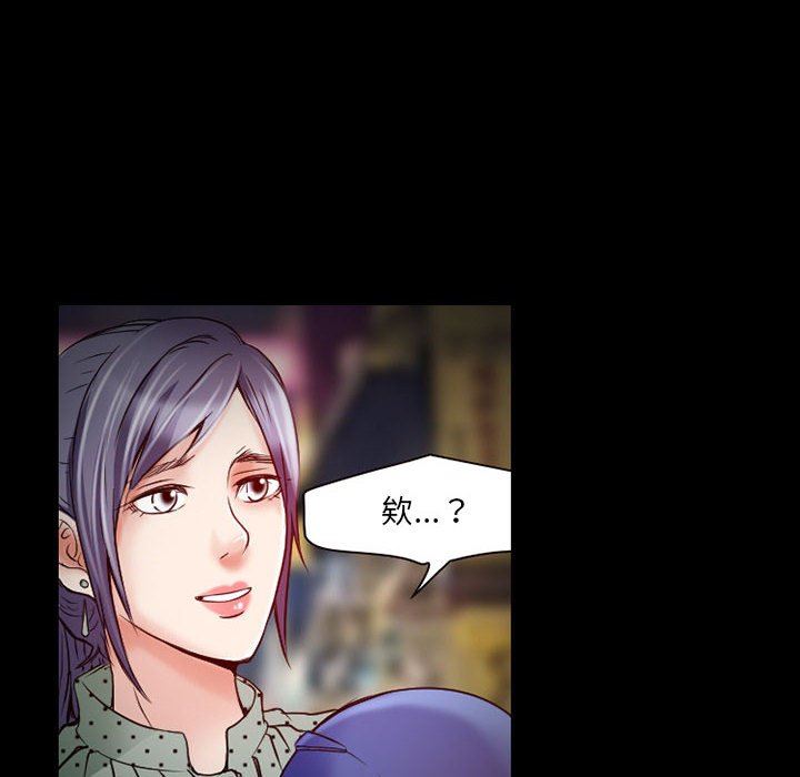 暗黑之恋第32话