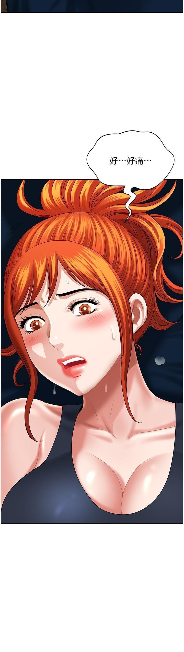 地方人妻们第11话-念念不忘鲜肉棒