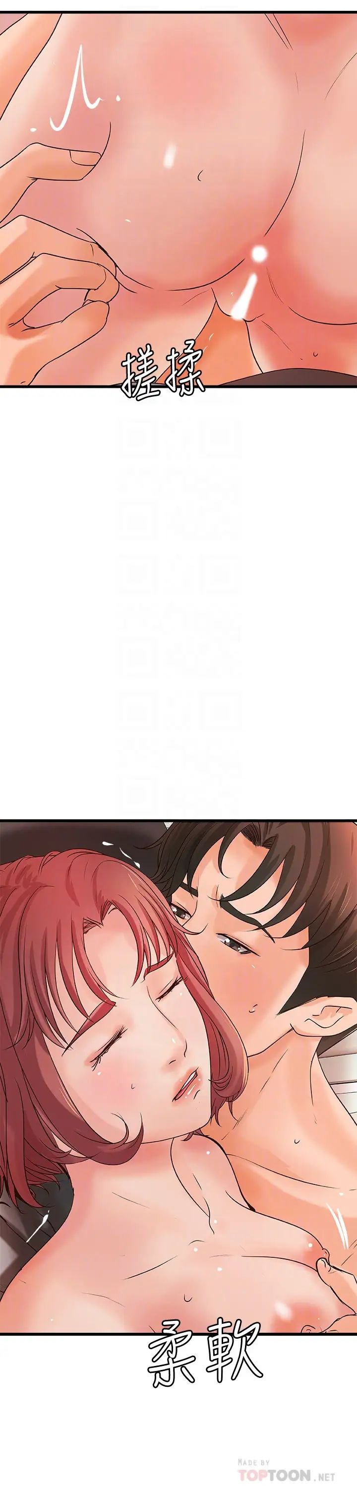 御姐的实战教学第35话-将一切献给我的黎恩