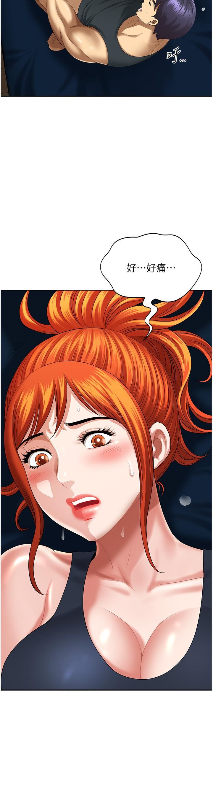 地方人妻们第12话-快被干到下不瞭床