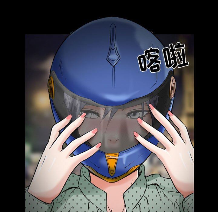 暗黑之戀第32話