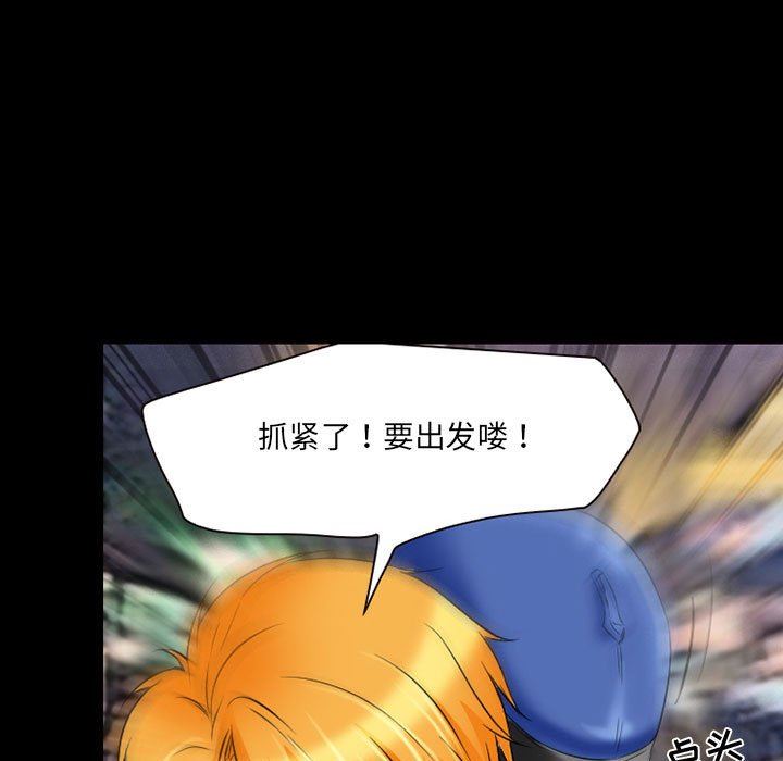 暗黑之恋第32话