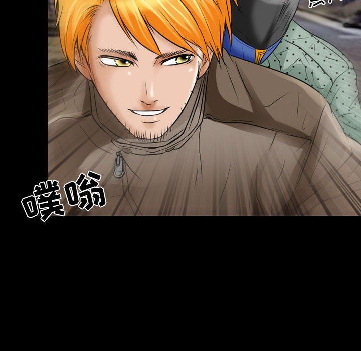 暗黑之恋第32话