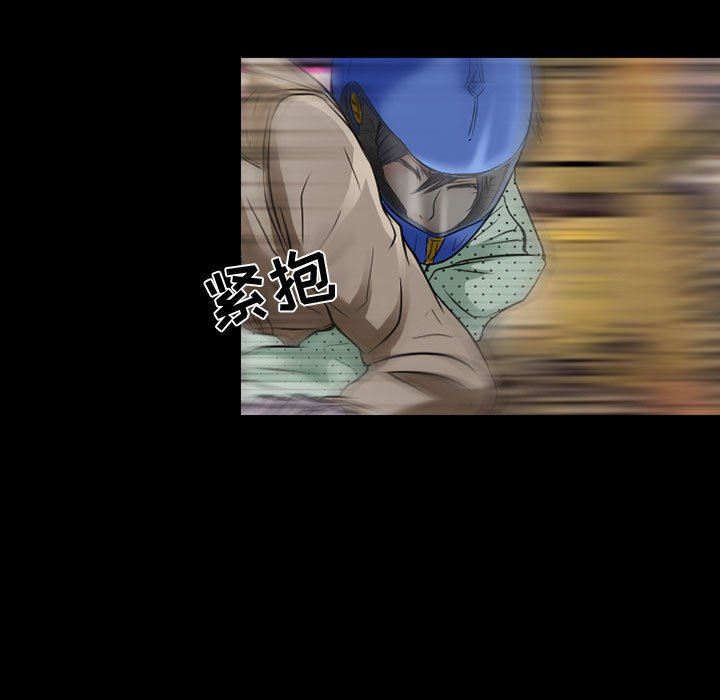 暗黑之恋第32话