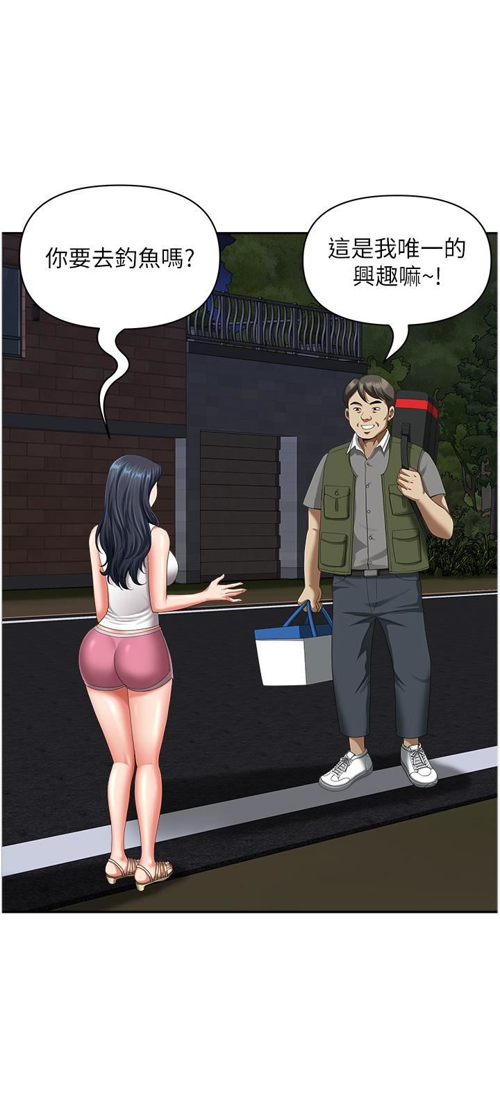 地方人妻们第12话-快被干到下不瞭床