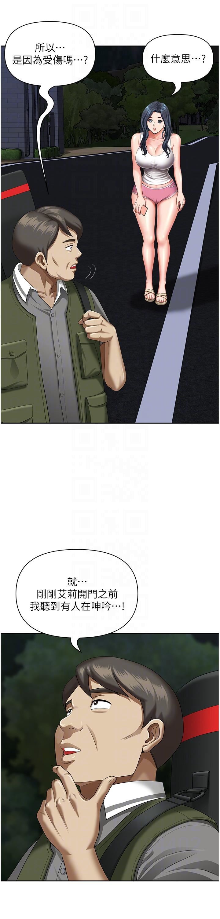 地方人妻们第12话-快被干到下不瞭床