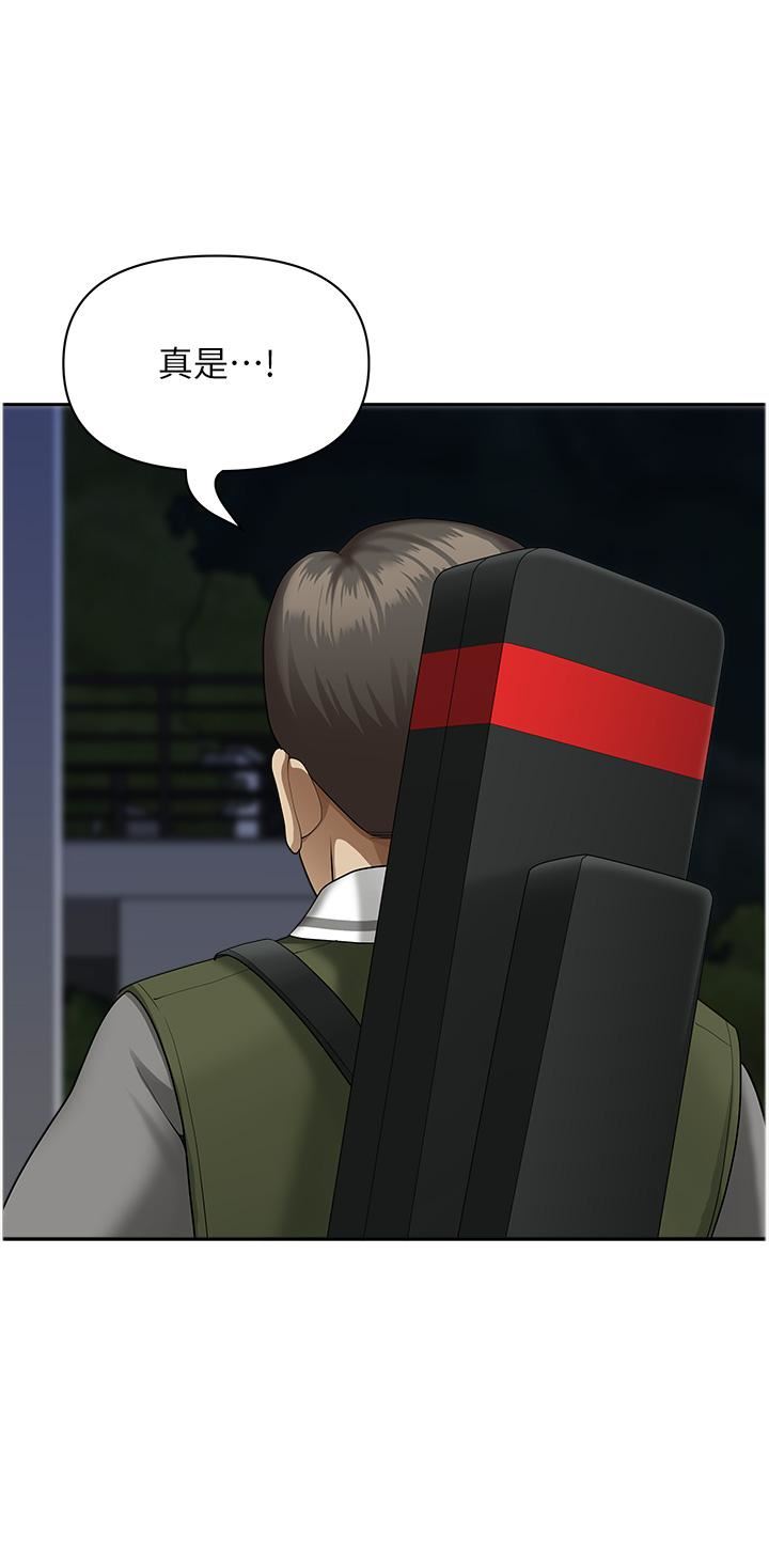 地方人妻们第12话-快被干到下不瞭床