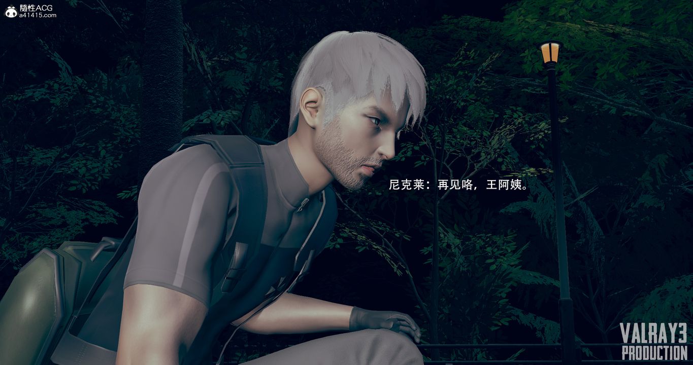 [3D]生化危淫01-02[完整版]第07话