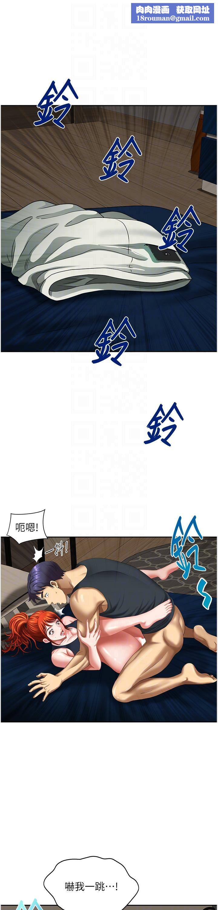 地方人妻们第12话-快被干到下不瞭床