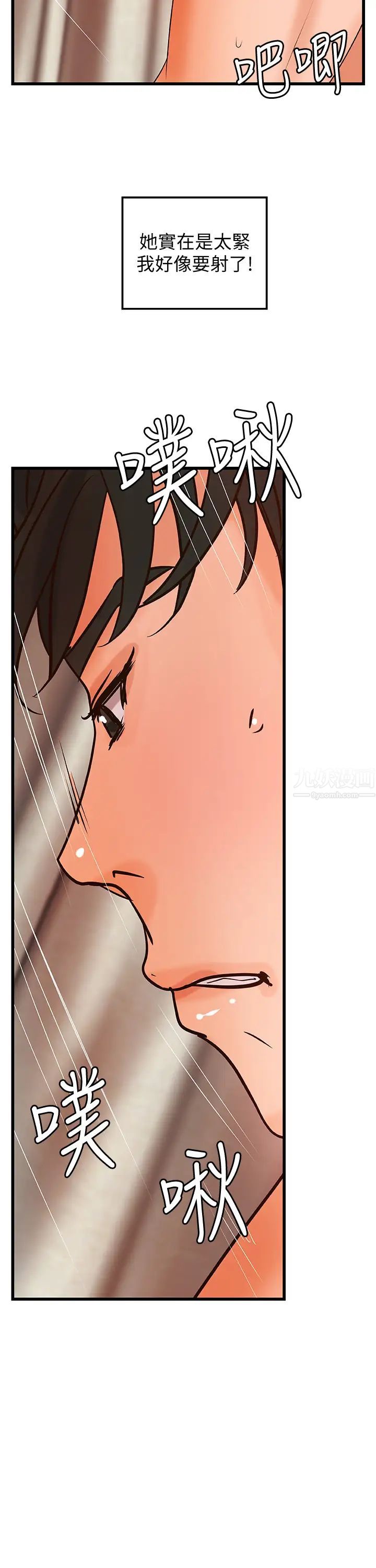 御姐的实战教学第35话-将一切献给我的黎恩