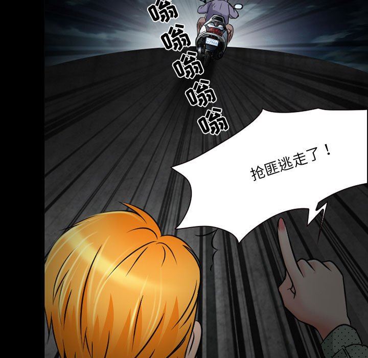 暗黑之恋第32话