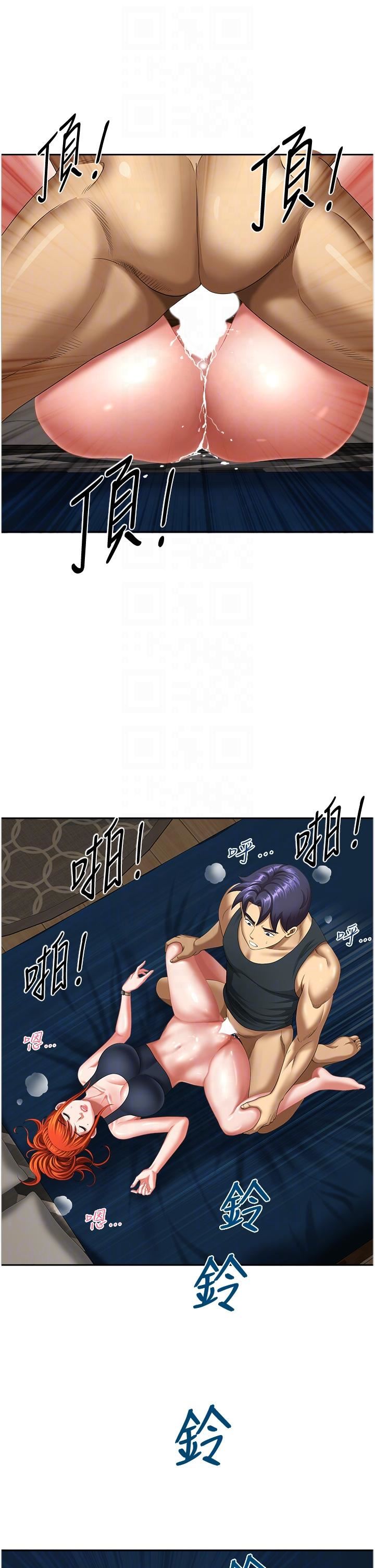 地方人妻们第12话-快被干到下不瞭床