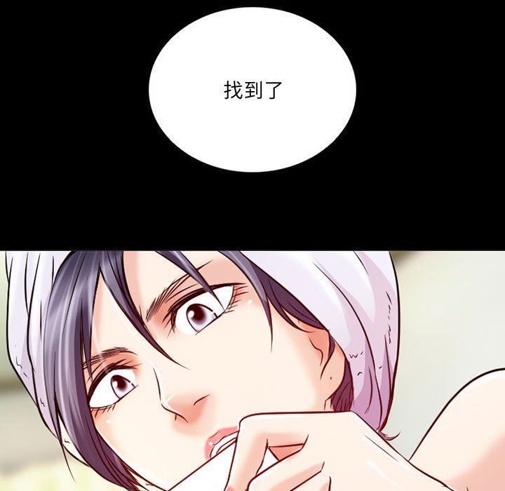 暗黑之恋第32话