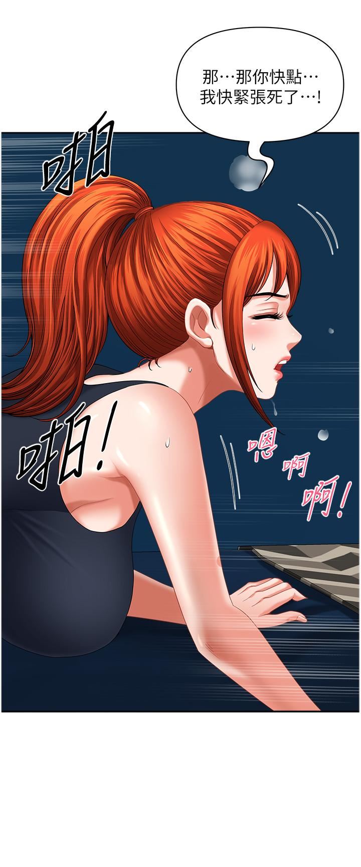 地方人妻們第12話-快被幹到下不瞭床