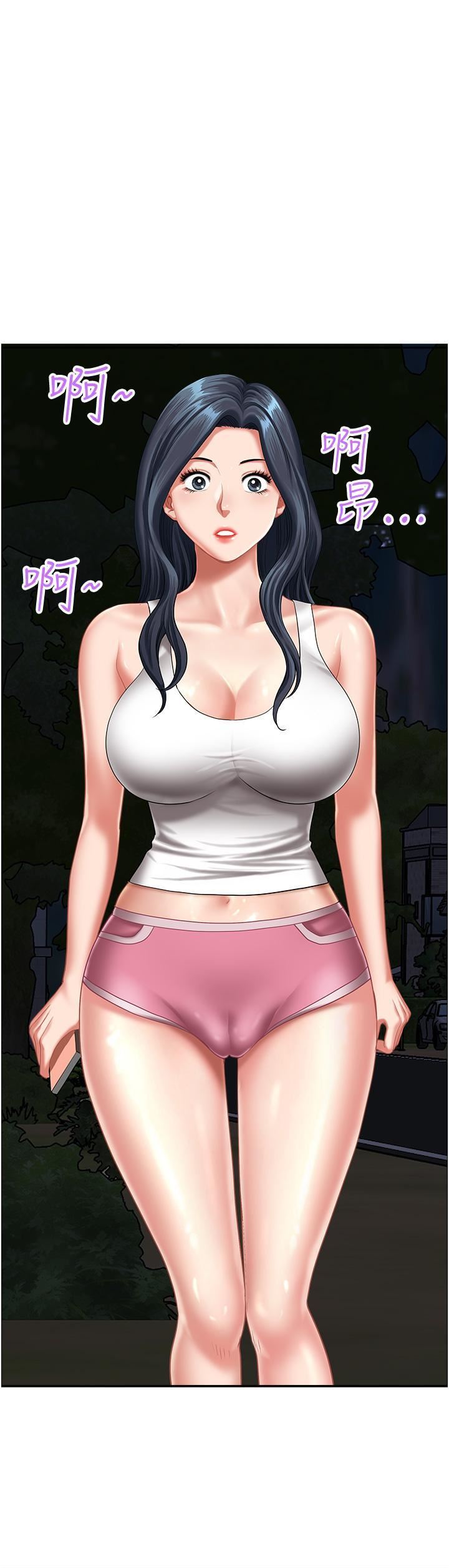 地方人妻们第13话-你们在里面做什么?