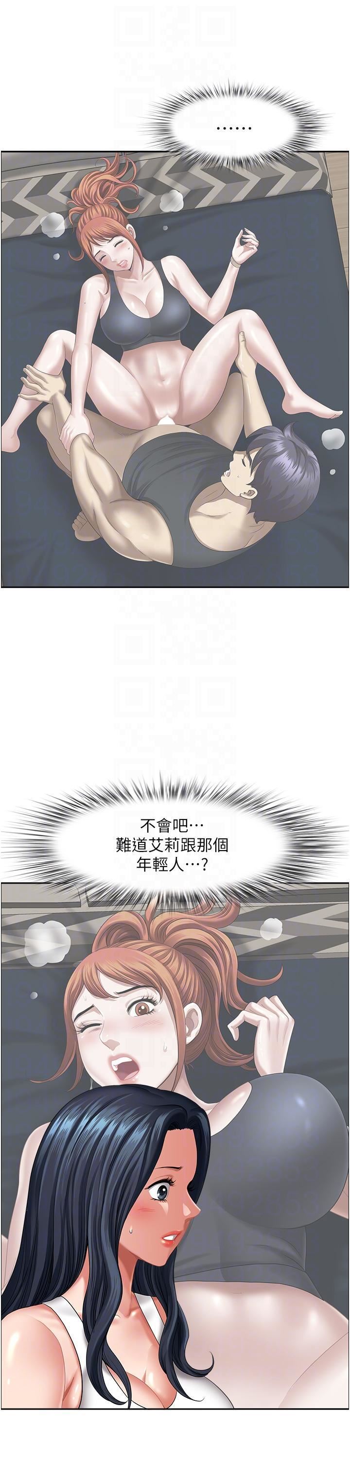 地方人妻们第13话-你们在里面做什么?