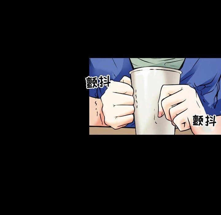 暗黑之恋第33话