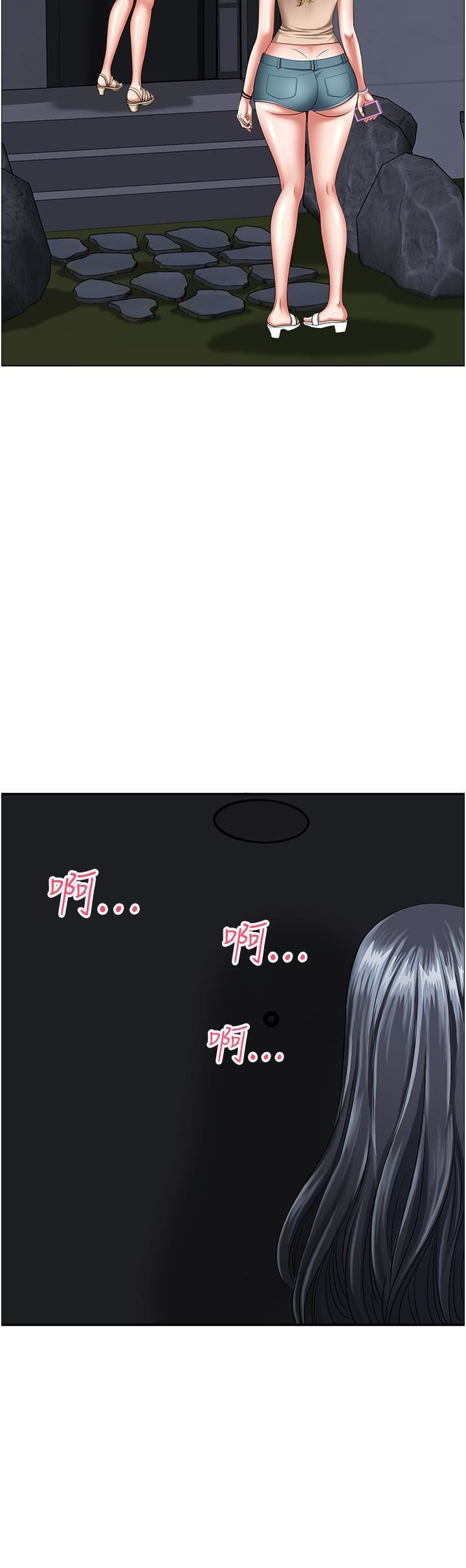 地方人妻们第13话-你们在里面做什么?