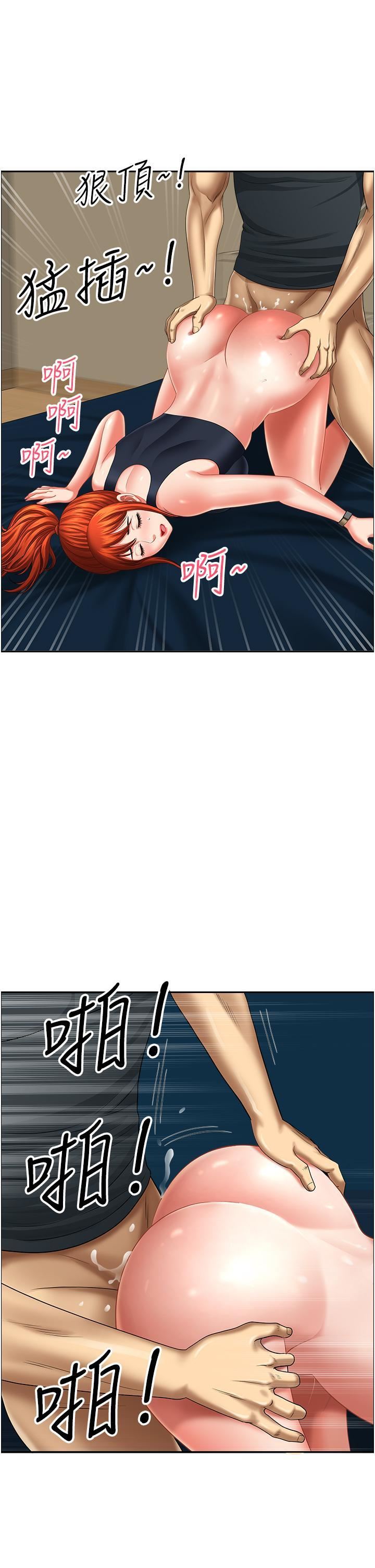 地方人妻们第13话-你们在里面做什么?