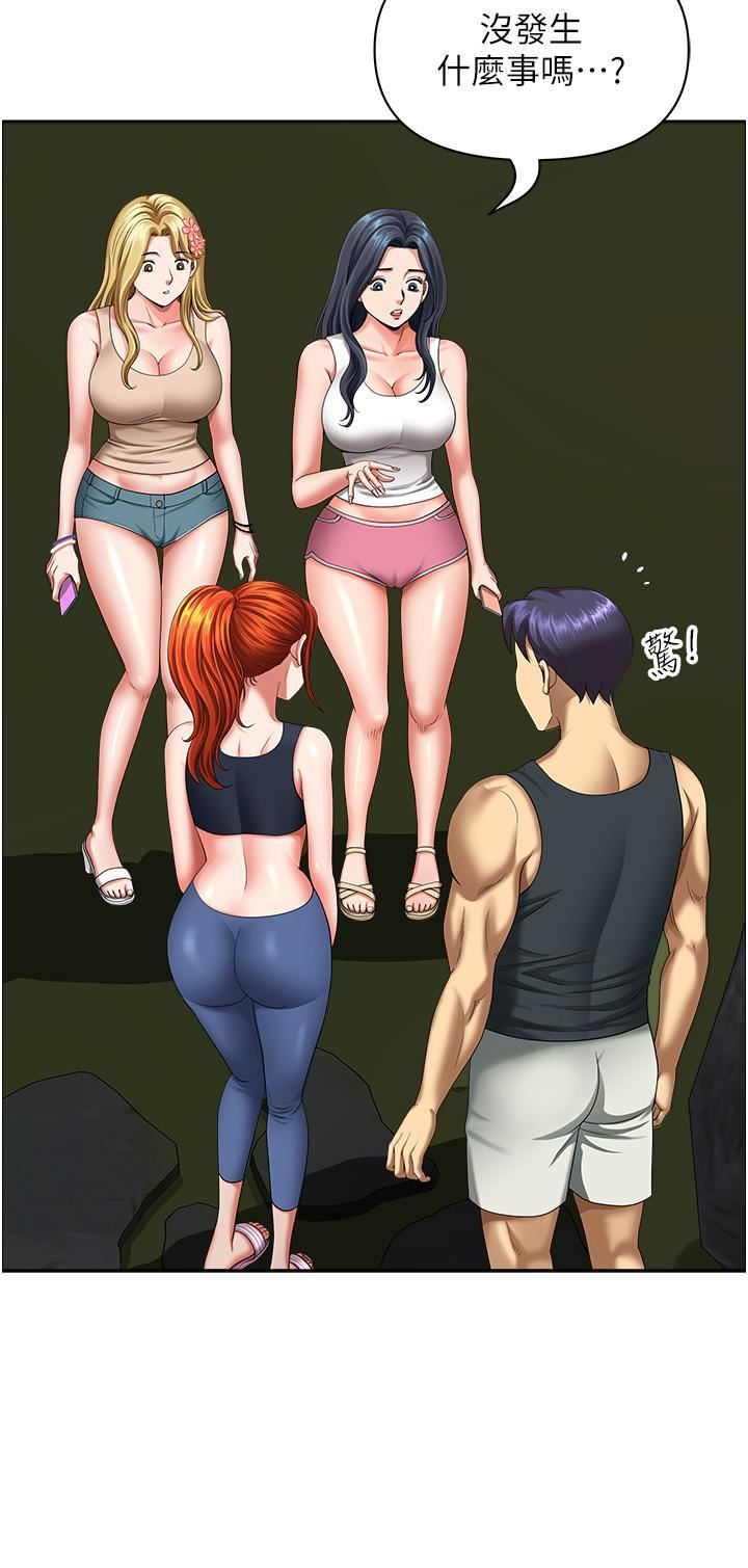 地方人妻们第13话-你们在里面做什么?