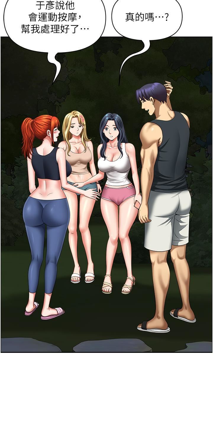 地方人妻们第13话-你们在里面做什么?