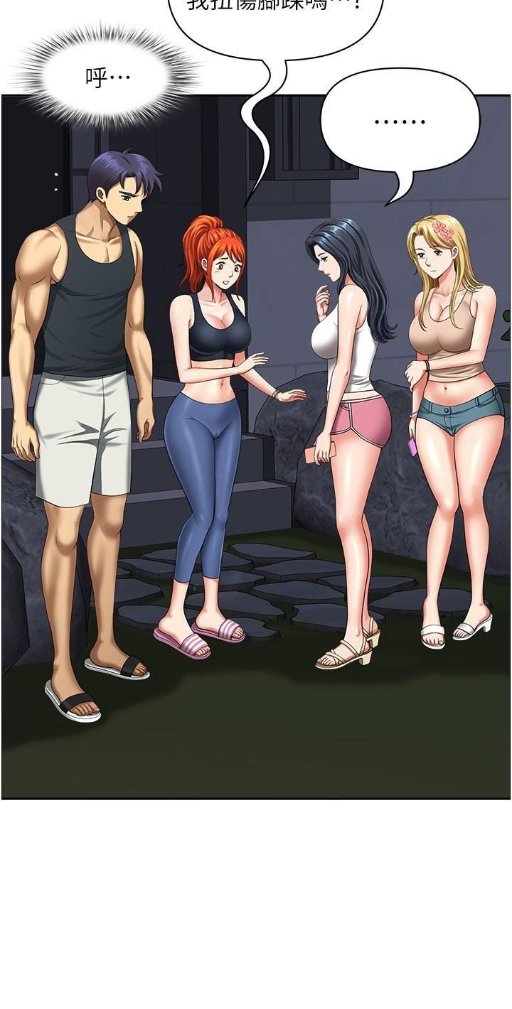 地方人妻们第13话-你们在里面做什么?