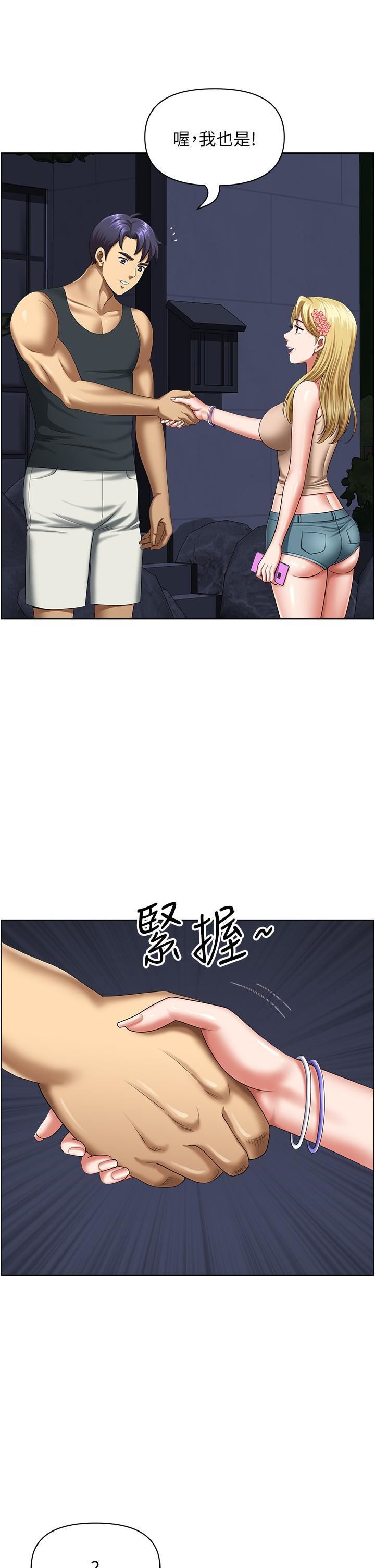 地方人妻們第13話-你們在裡面做什麼?