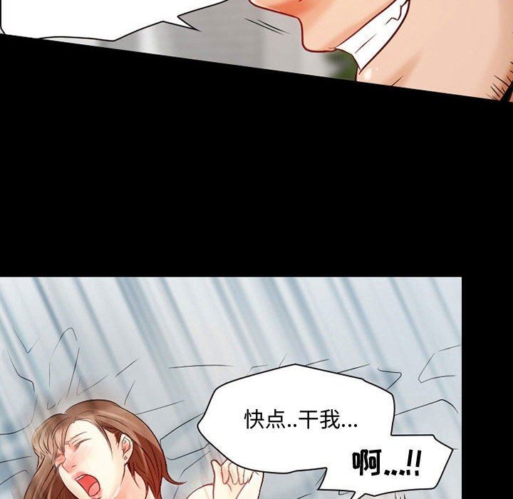 暗黑之恋第33话